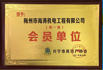 榮譽(yù)資質(zhì)